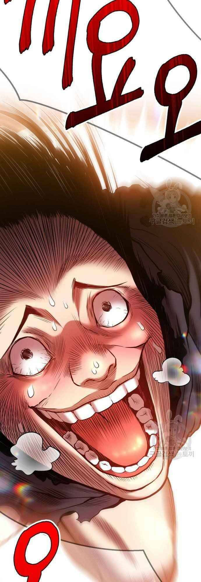 Gậy Gỗ Cấp 99+ chapter 39.5 91