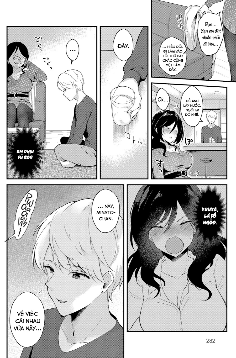 [18+] em thật sự rất yêu anh chapter 1 2