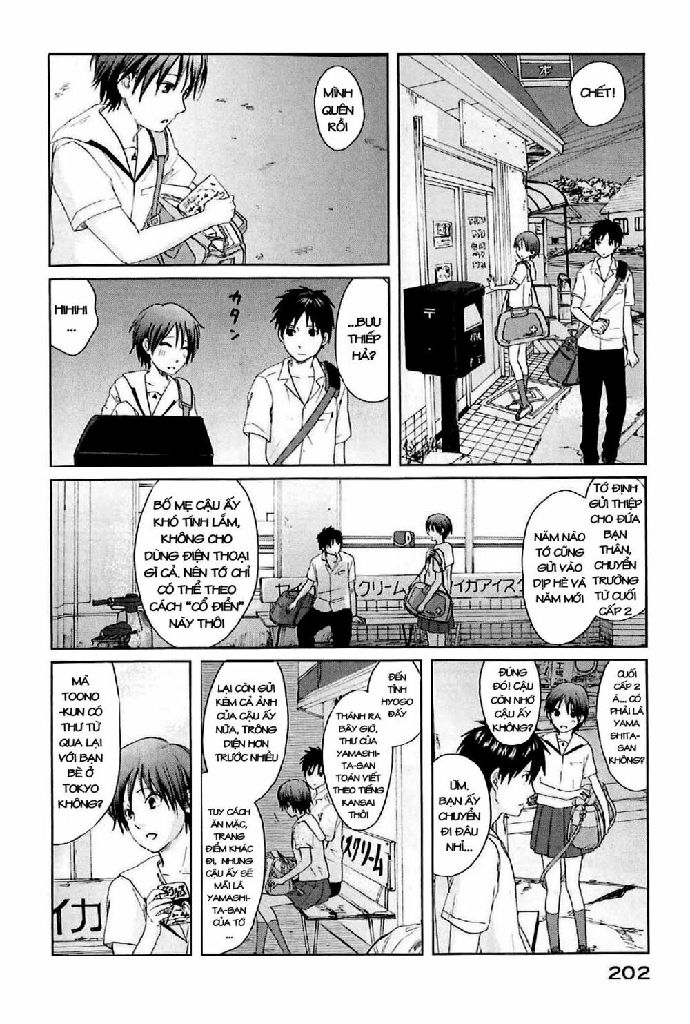 5 centimeters per second (5cm/s) chapter 5 4