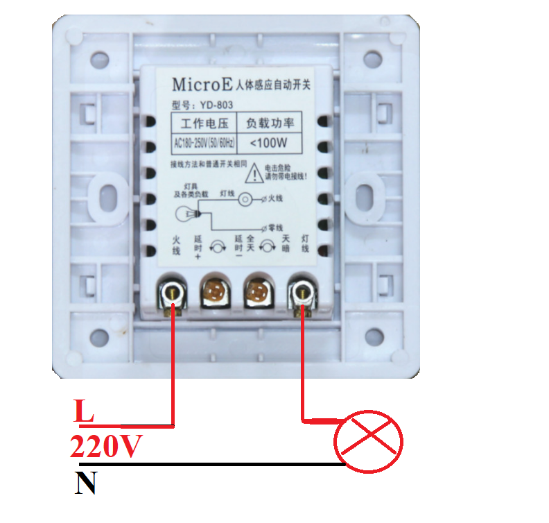 Công tắc cảm biến chuyển động hồng ngoại bật tắt tự động LOẠI TỐT có nút chỉnh độ nhạy cao đui đèn cảm ứng