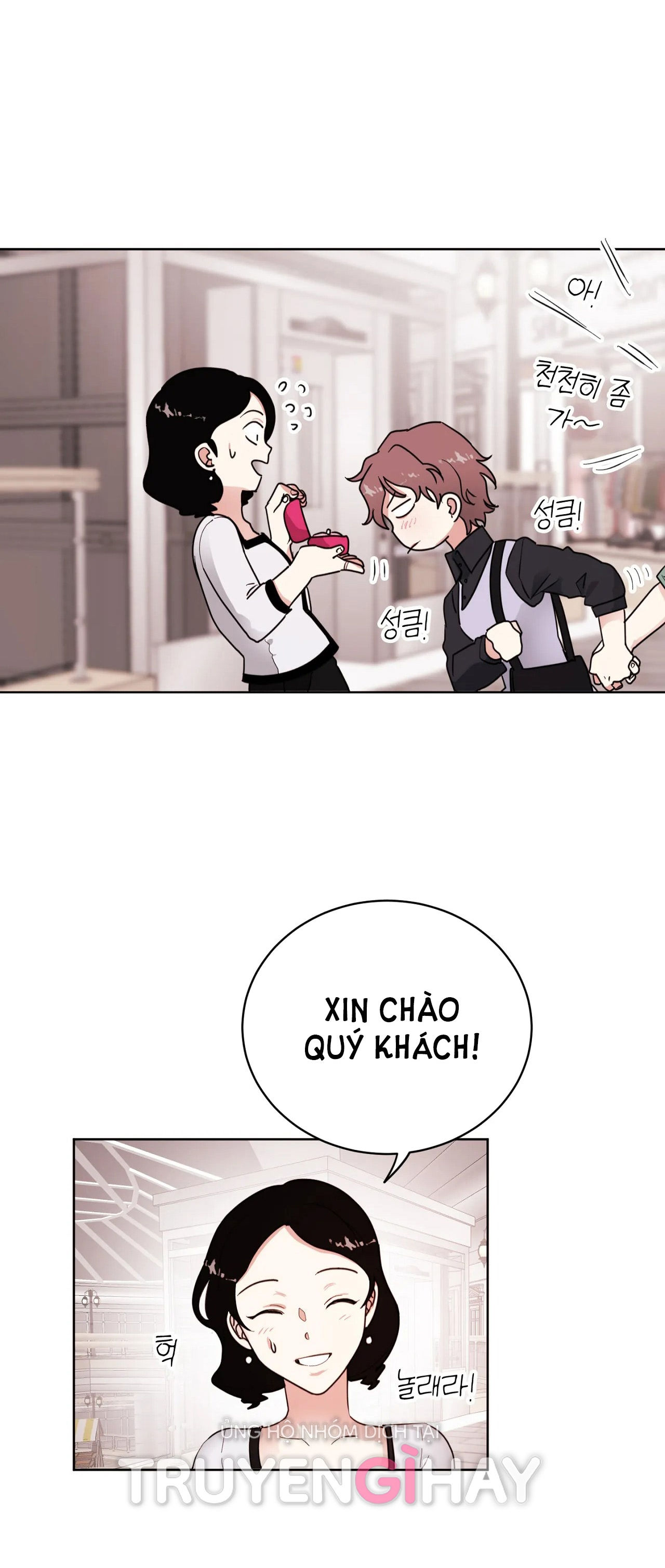 maybe - biết đâu chúng ta cũng chapter 8.2 8