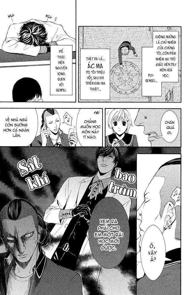 kare wa diablo! chapter 1 7