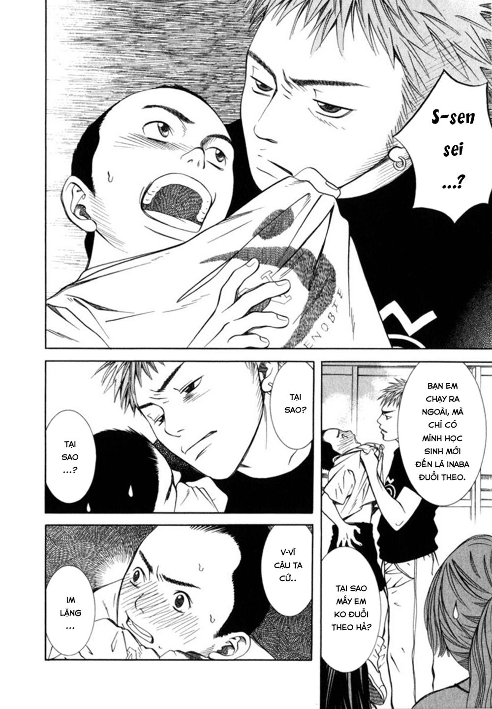 chinatsu no uta chapter 24 9