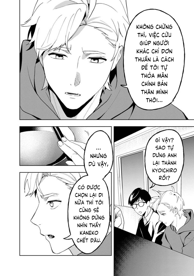 biệt khúc cuối cùng. chapter 31 8