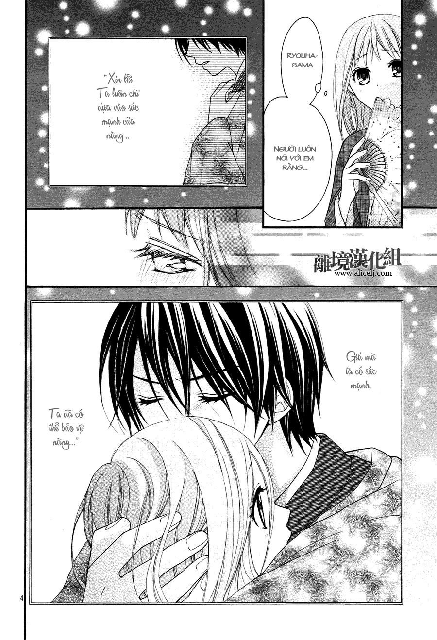 ayakashi hisen chapter 12 6