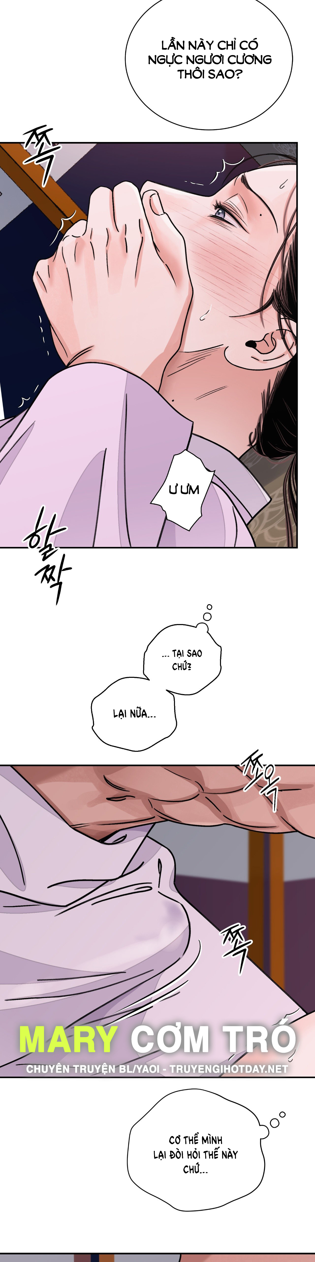 [18+] trượng kiếm tựa hoa chapter 43.1 13