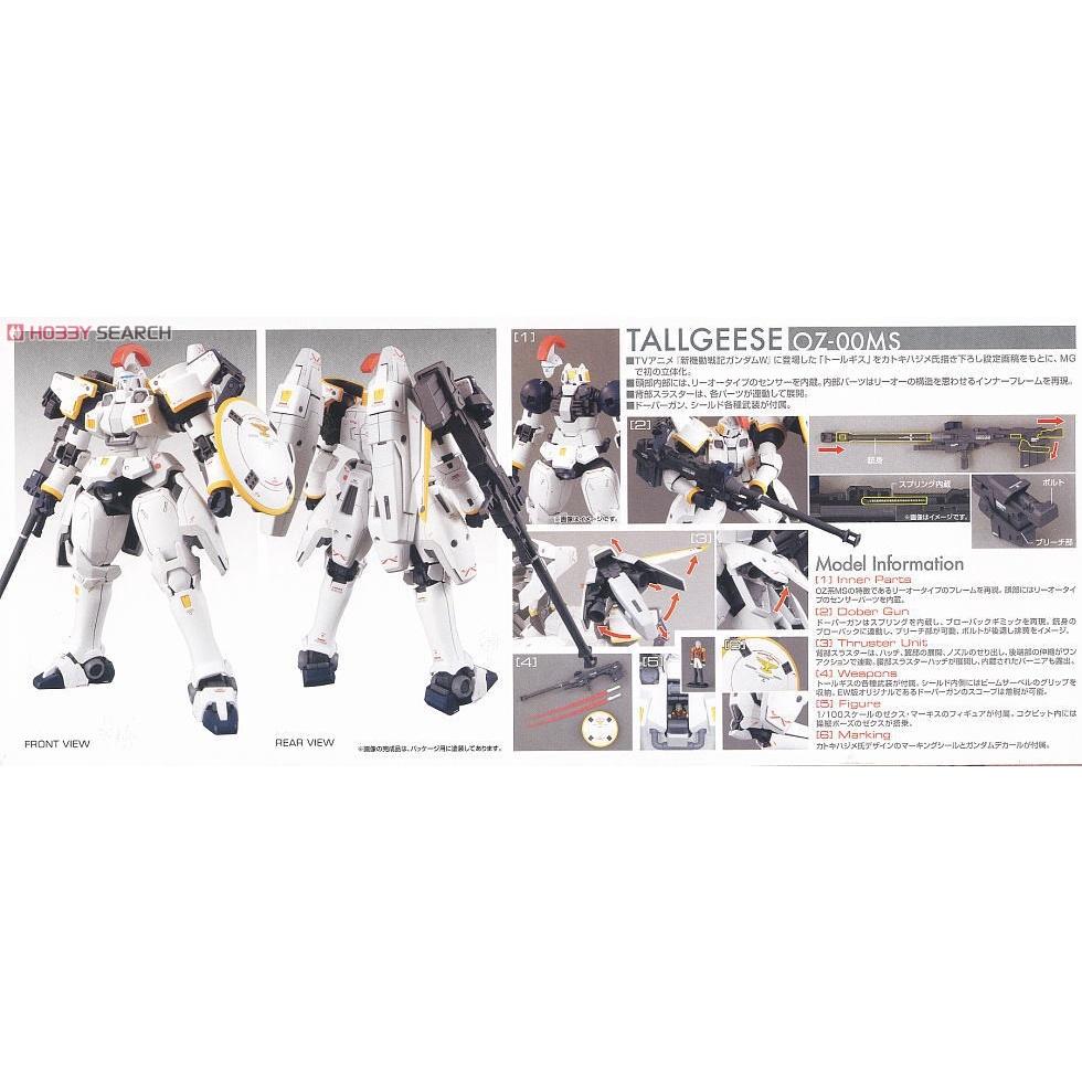 Bộ mô hình đồ chơi lắp ráp MG 1/100 TALLGEESE I EW VER.