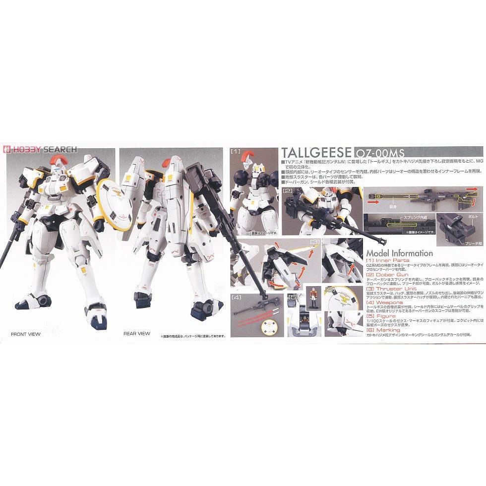 Bộ mô hình đồ chơi lắp ráp  MG 1/100 TALLGEESE I EW VER.