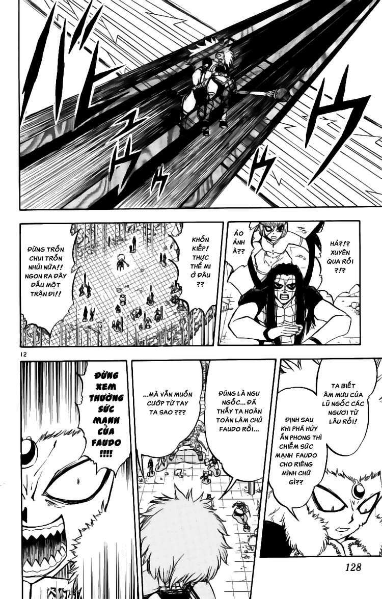 konjiki no gash!! chapter 209 12