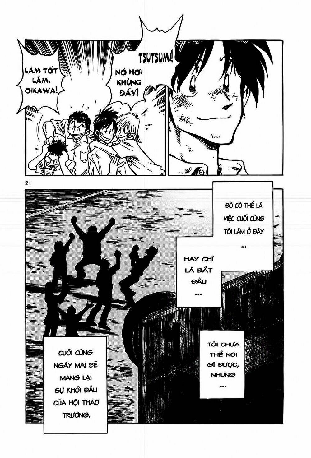 hoshi no furu machi chapter 19 21
