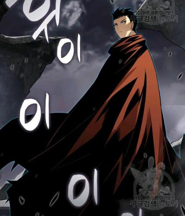 tôi là lính mới chapter 55 79