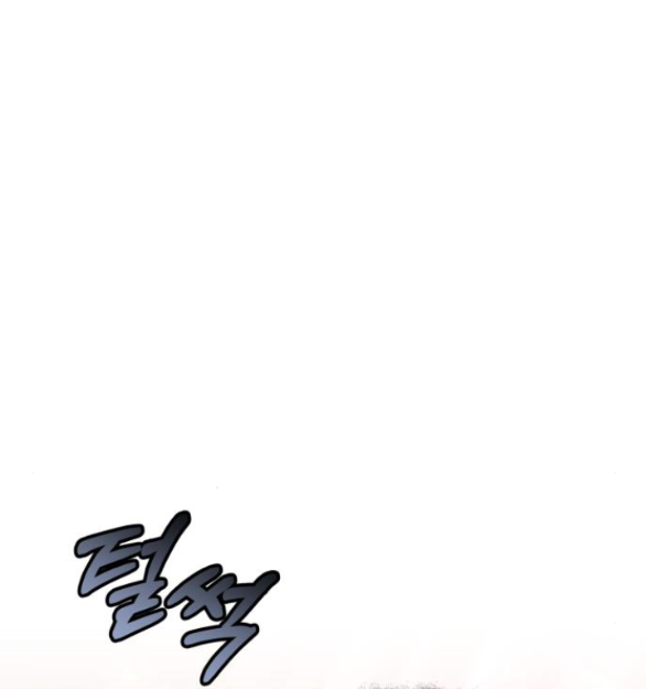 Cướp Dâu chapter 29.2 36