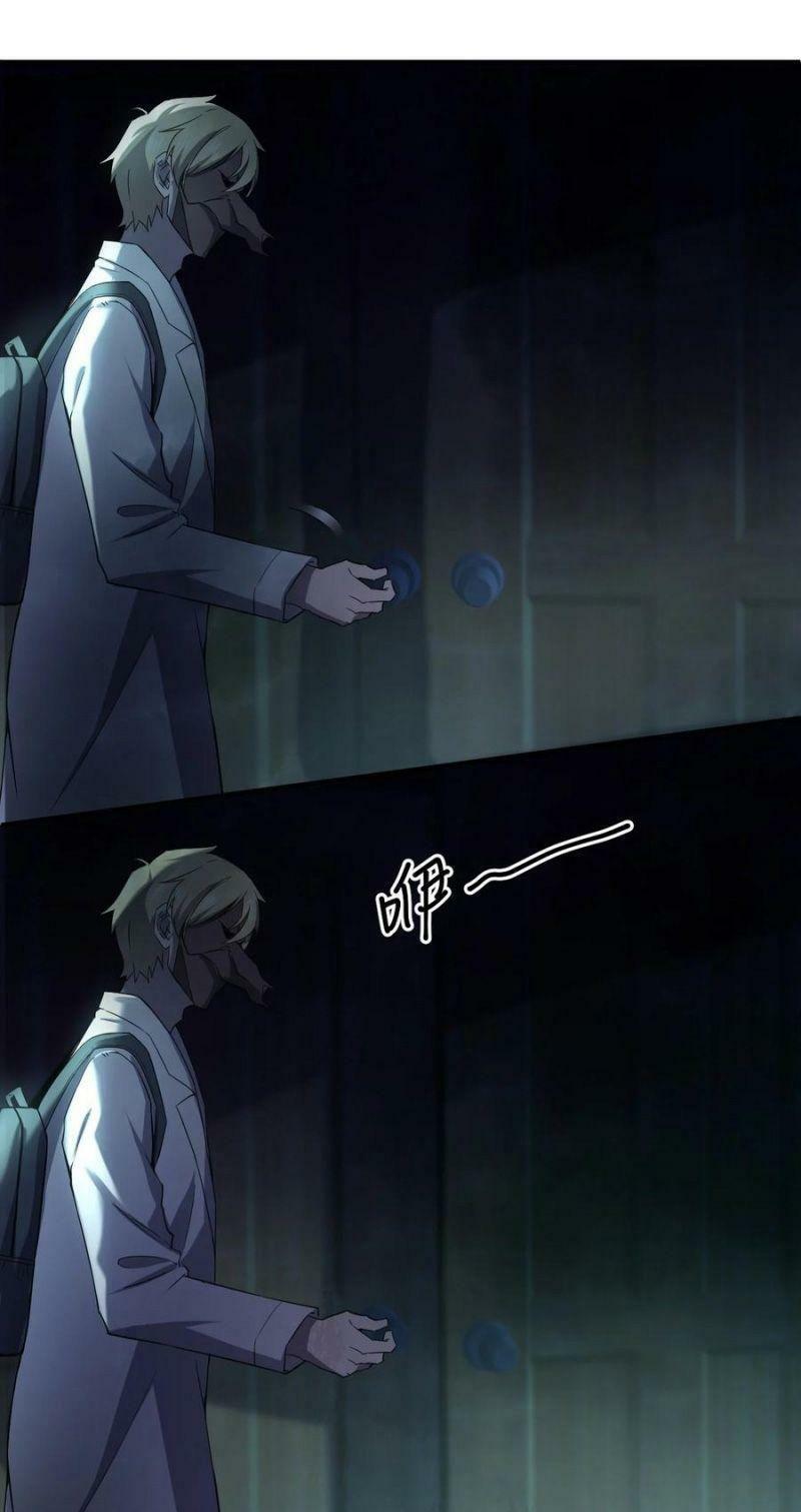 đừng hiểu lầm, tôi mới là người bị hại! chapter 50 26