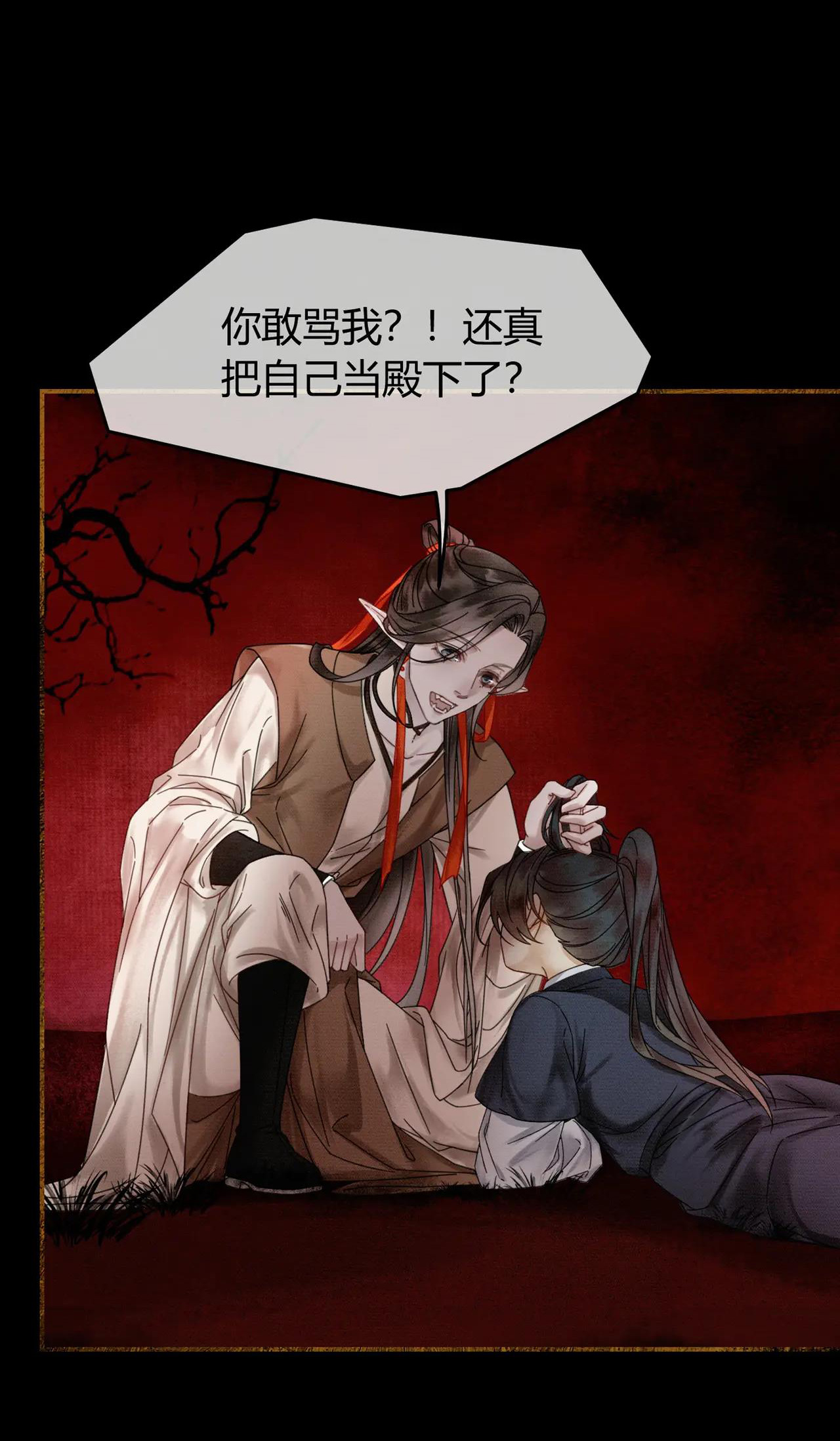 ai đã dạy hư đồ đệ phản diện của ta? chapter 28 46