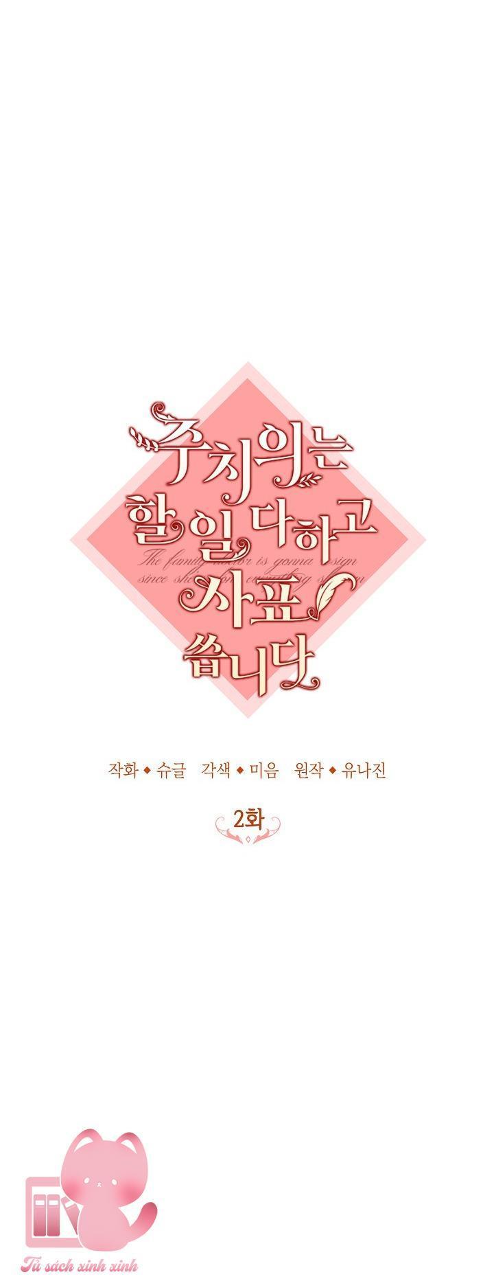 bác sĩ hoàn thành trách nhiệm rồi chapter 2 9