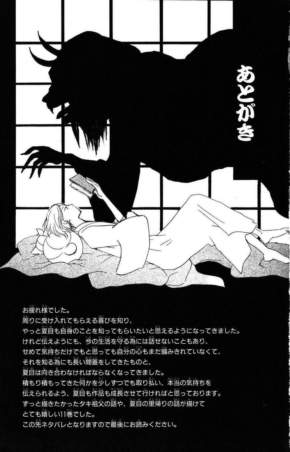 trả tên lại cho yêu quái chapter 46 43