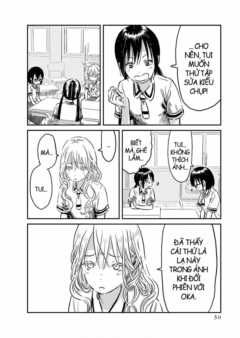 asobi asobase chapter 62 2