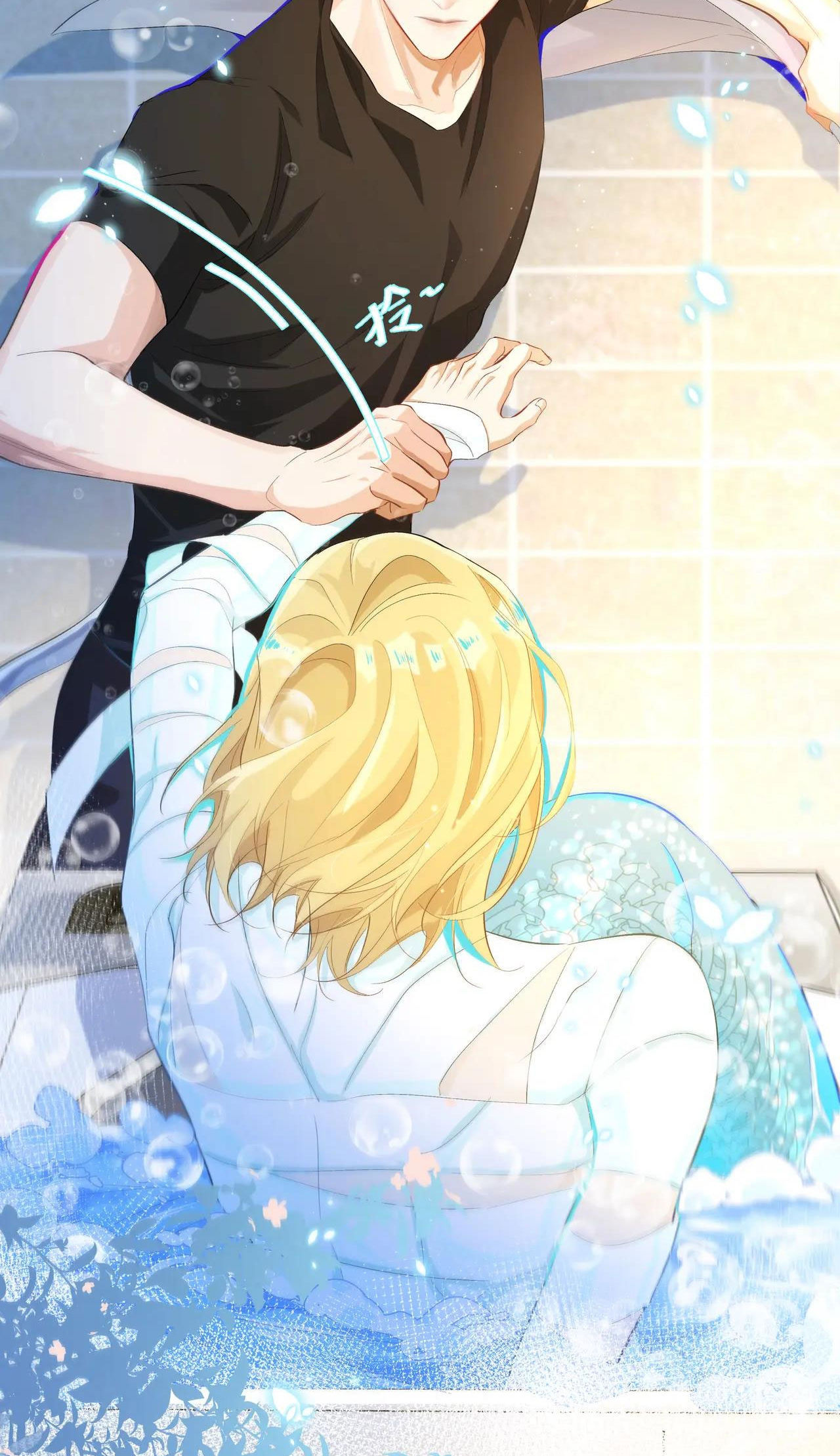 nhân ngư sa ngã chapter 4.1 5