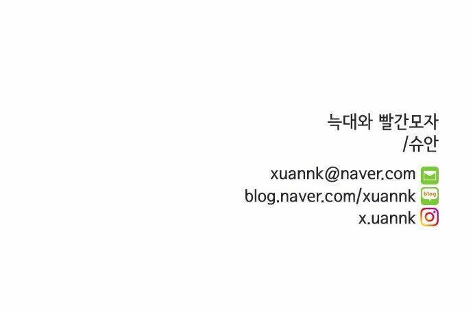 tai sói và mũ đỏ chapter 32 46