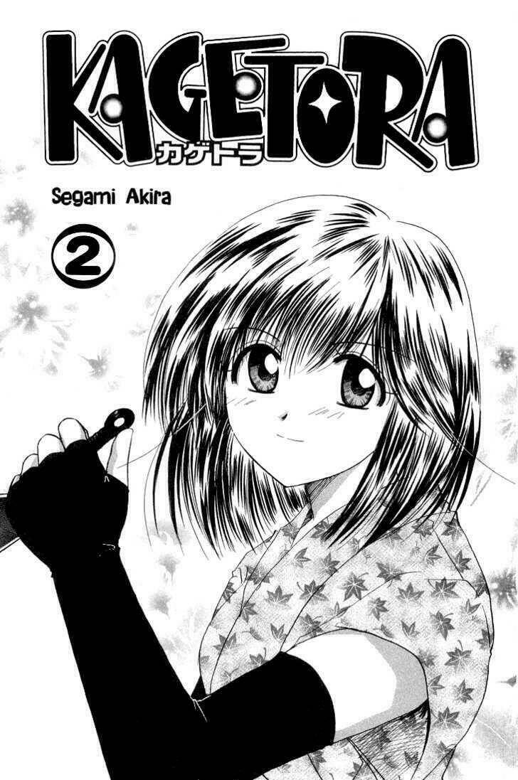 kagetora chapter 6 3