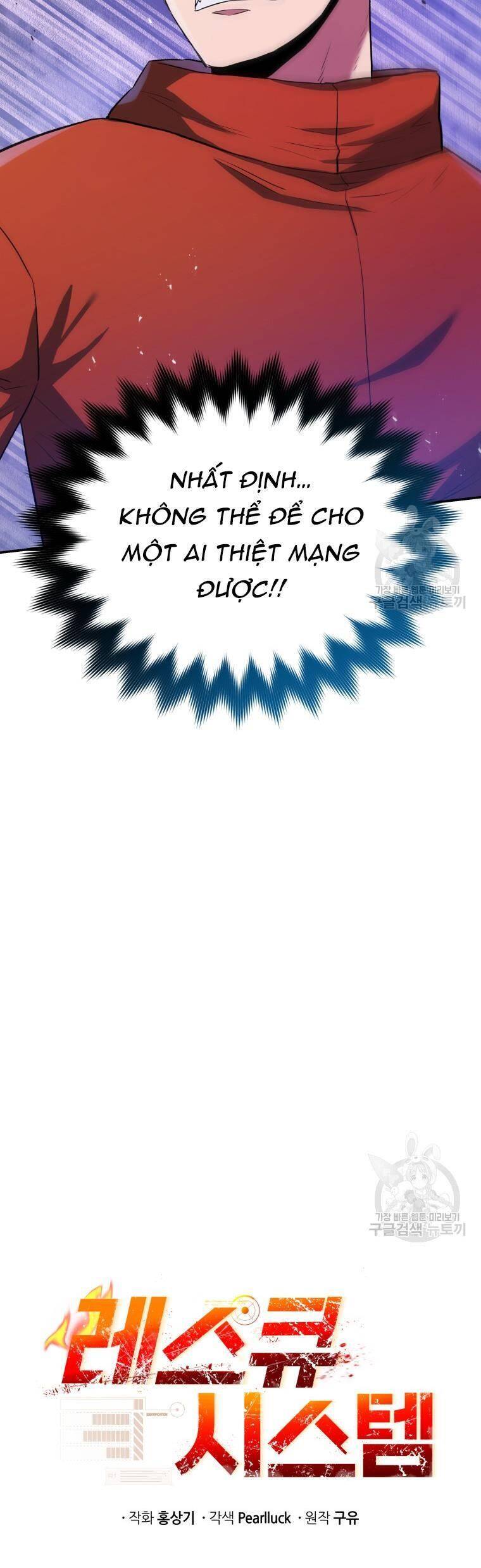 hệ thống oán hận của ta chapter 58 15