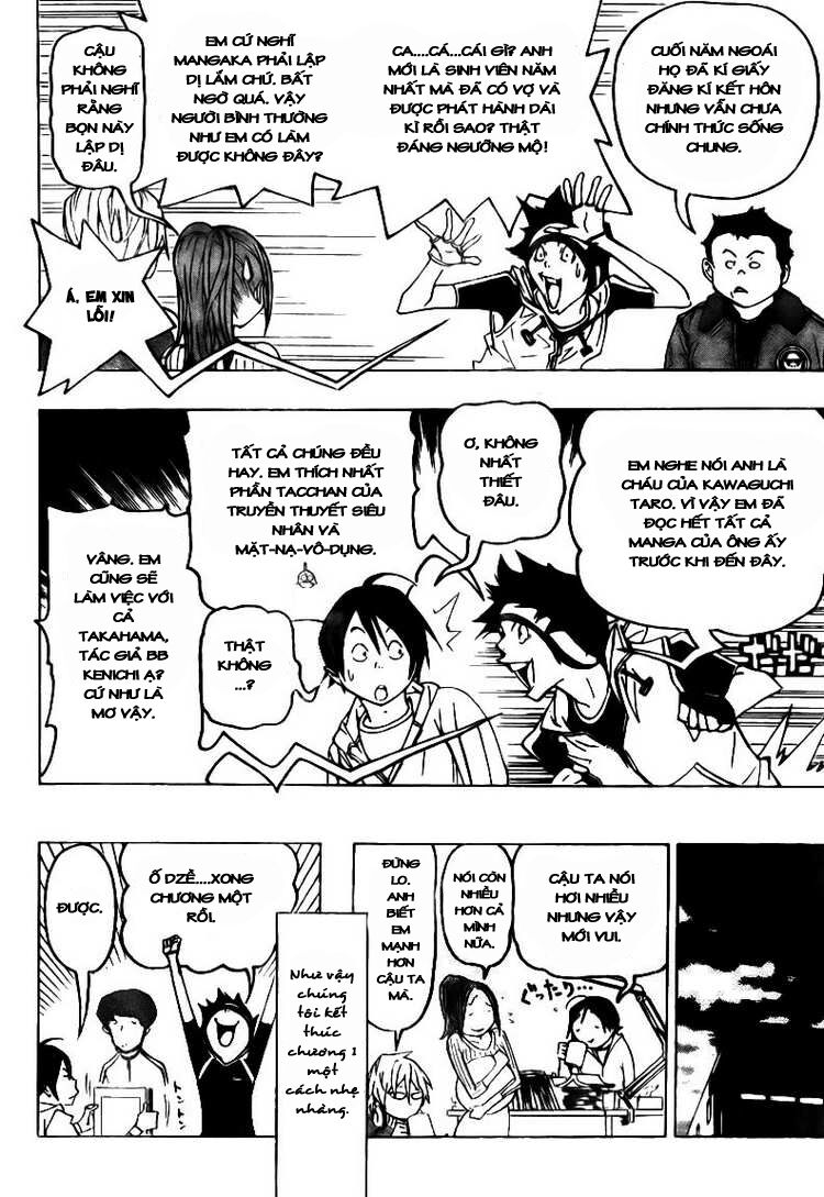 họa sĩ truyện tranh chapter 74 9