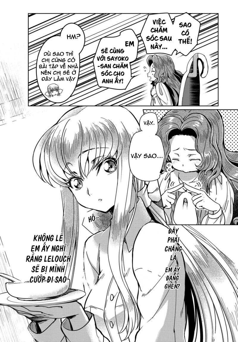 kateikyoushi no lelouch-san chapter 5 18