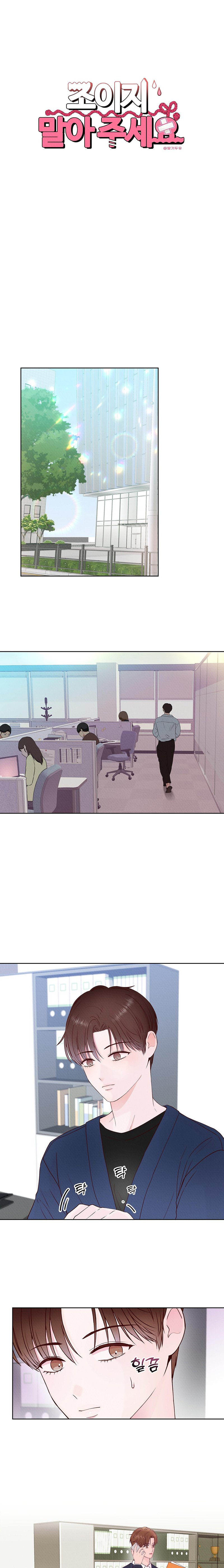 xin đừng siết chặt! chapter 3 1