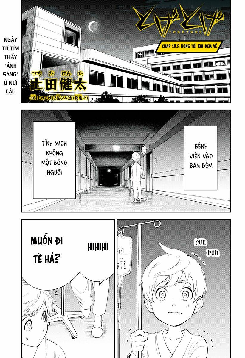 tiêu diệt dị nghị trong xã hội loài người chapter 19.5 3