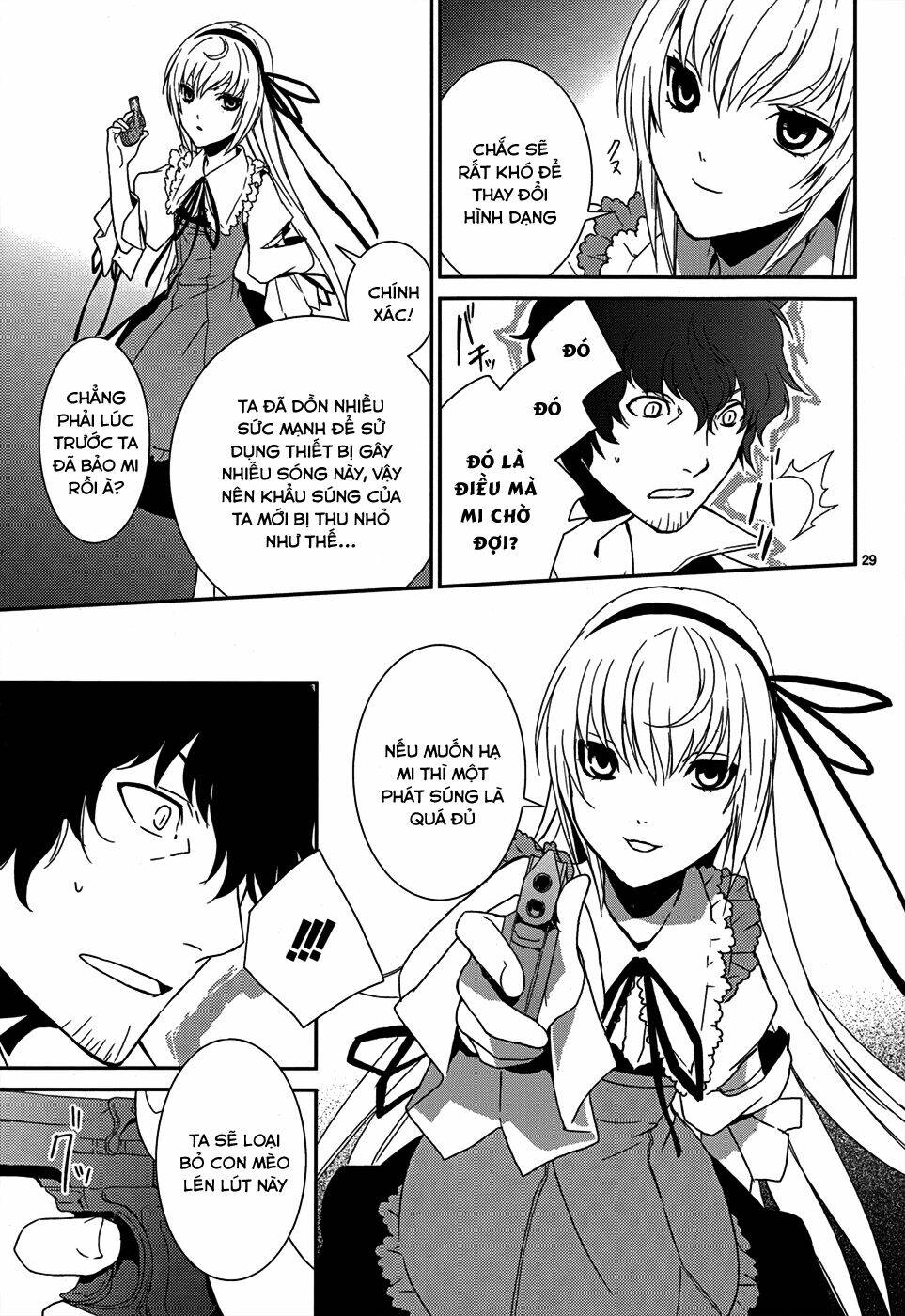 dennou alice to inaba-kun chapter 5 30