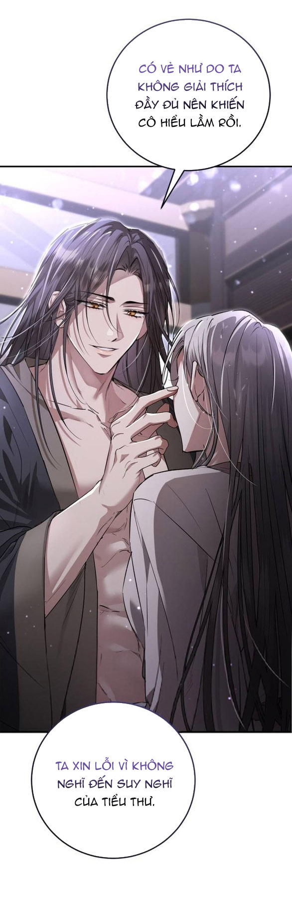 Khi Hắc Lang Gọi Tên Tôi chapter 5.1 14