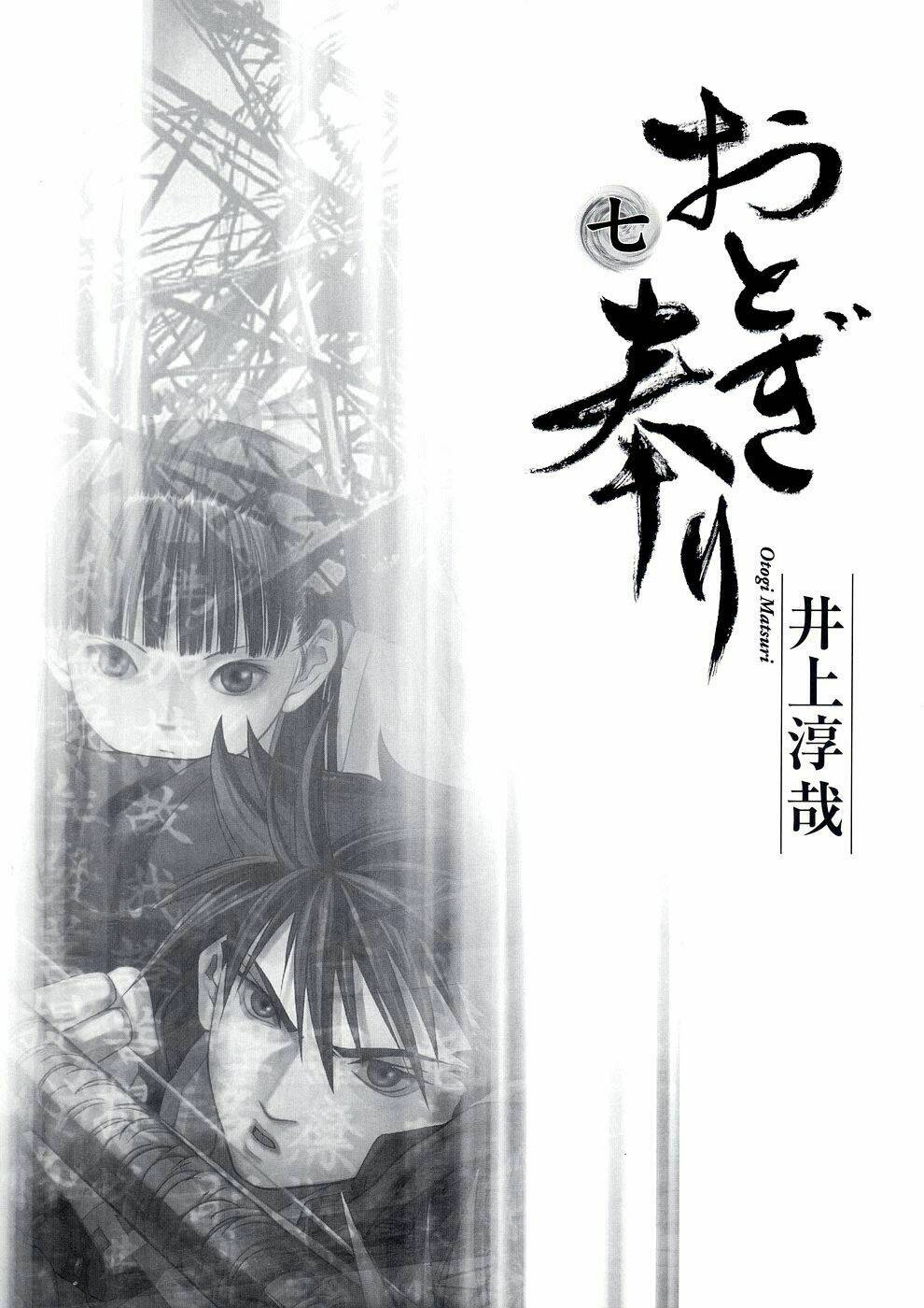 otogi matsuri chapter 38 3