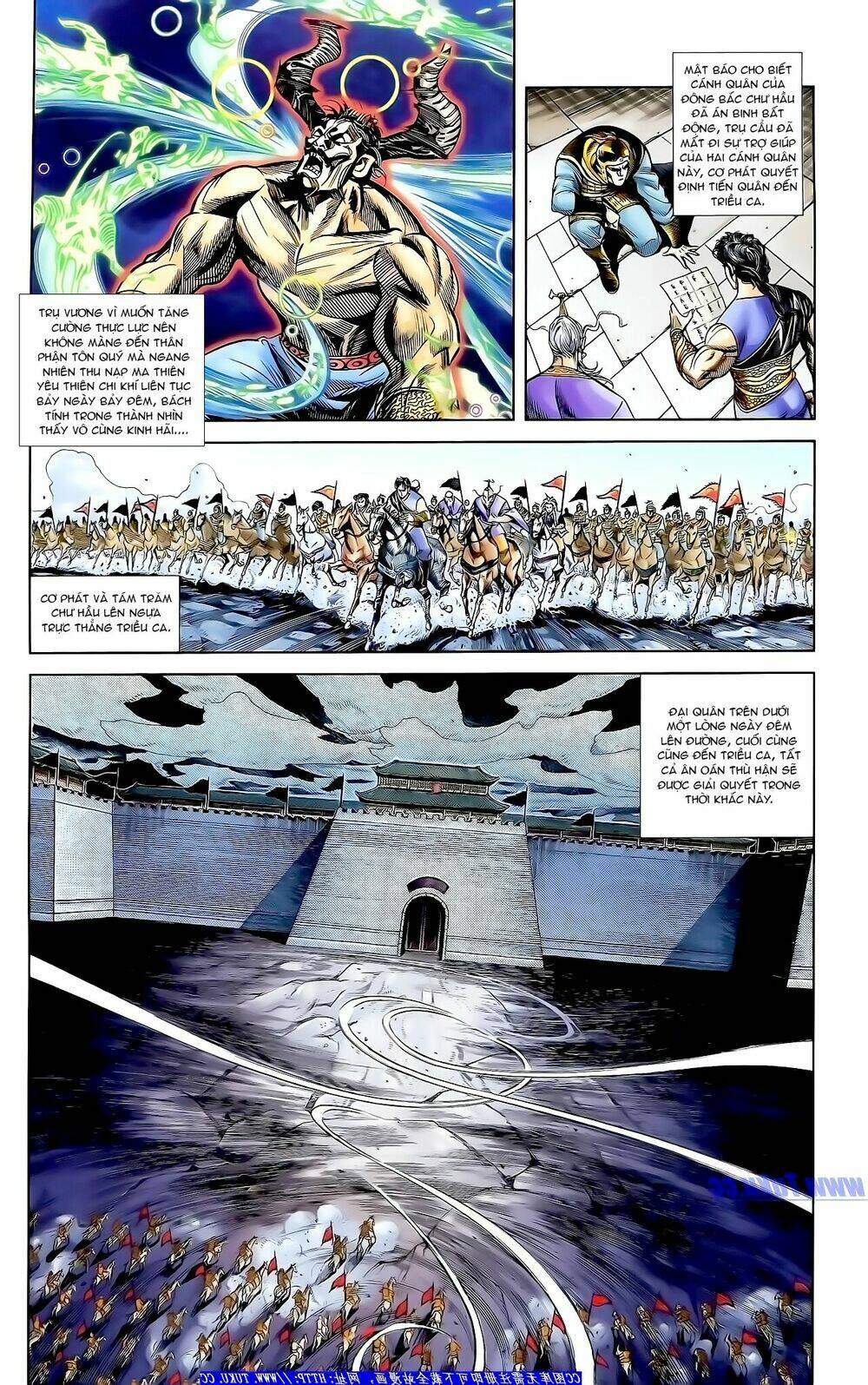 thiên tử truyền kỳ 1 - cơ phát khai chu bản chapter 160 4