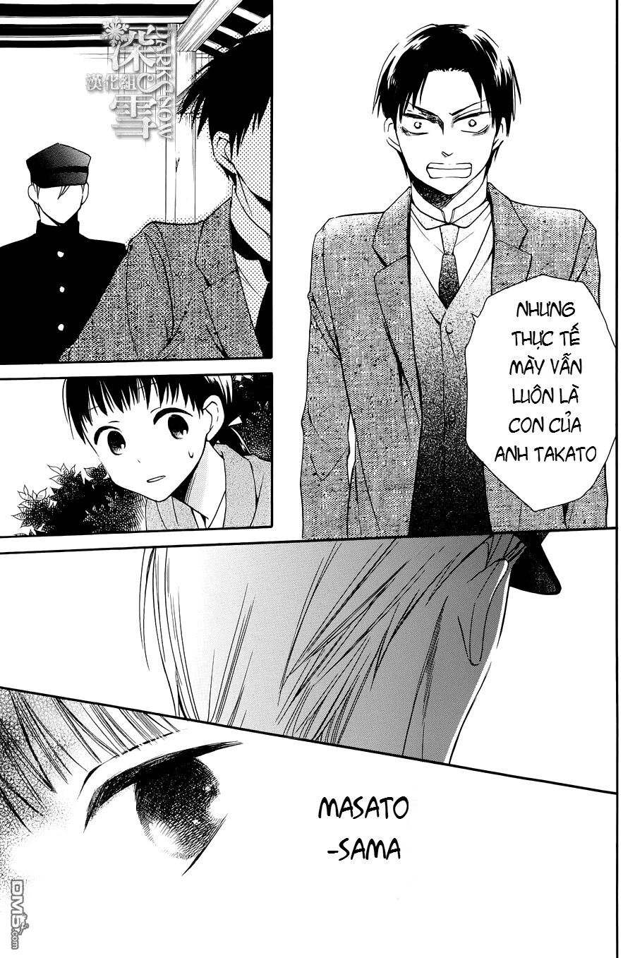 tendou-ke monogatari chapter 3 20