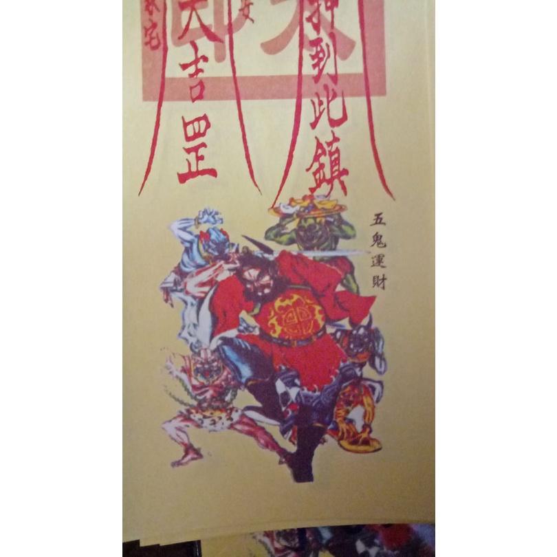 Kinh chiêu tài ngũ quỷ may mắn