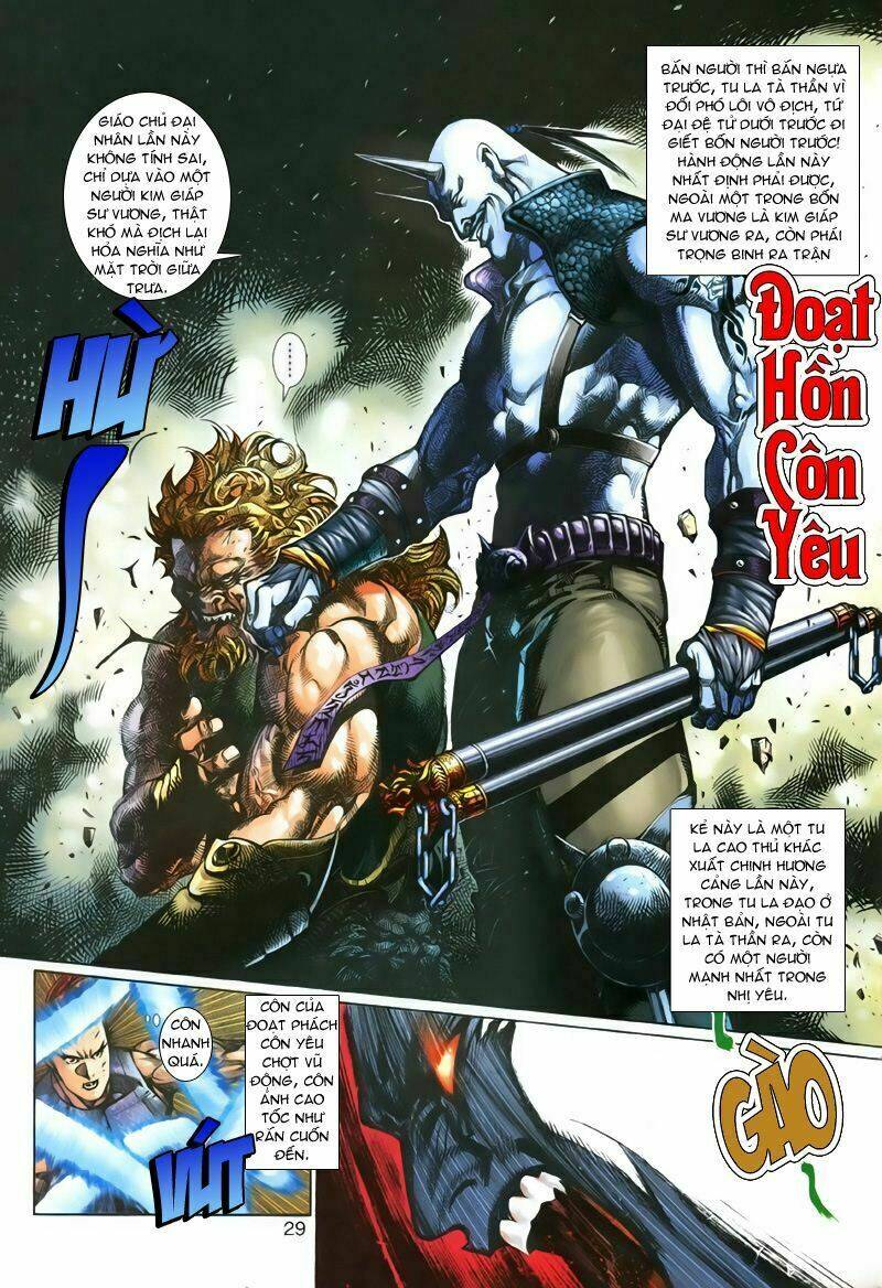 tích lịch cuồng long chapter 1 26