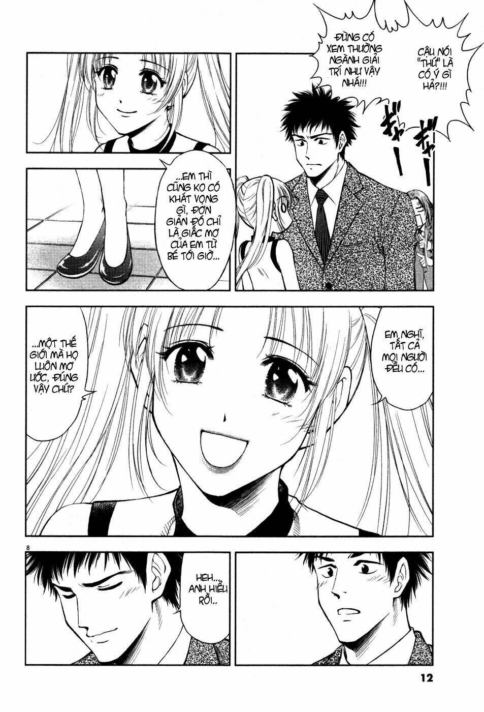 duction man chapter 1 13