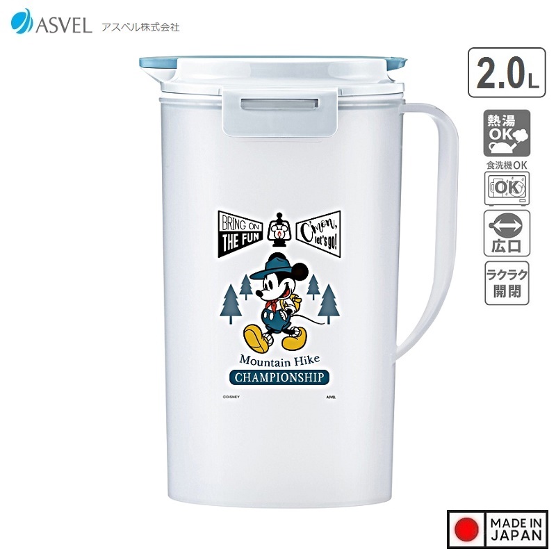 Bình nước nắp khóa Asvel Moutain Hike 2.0L