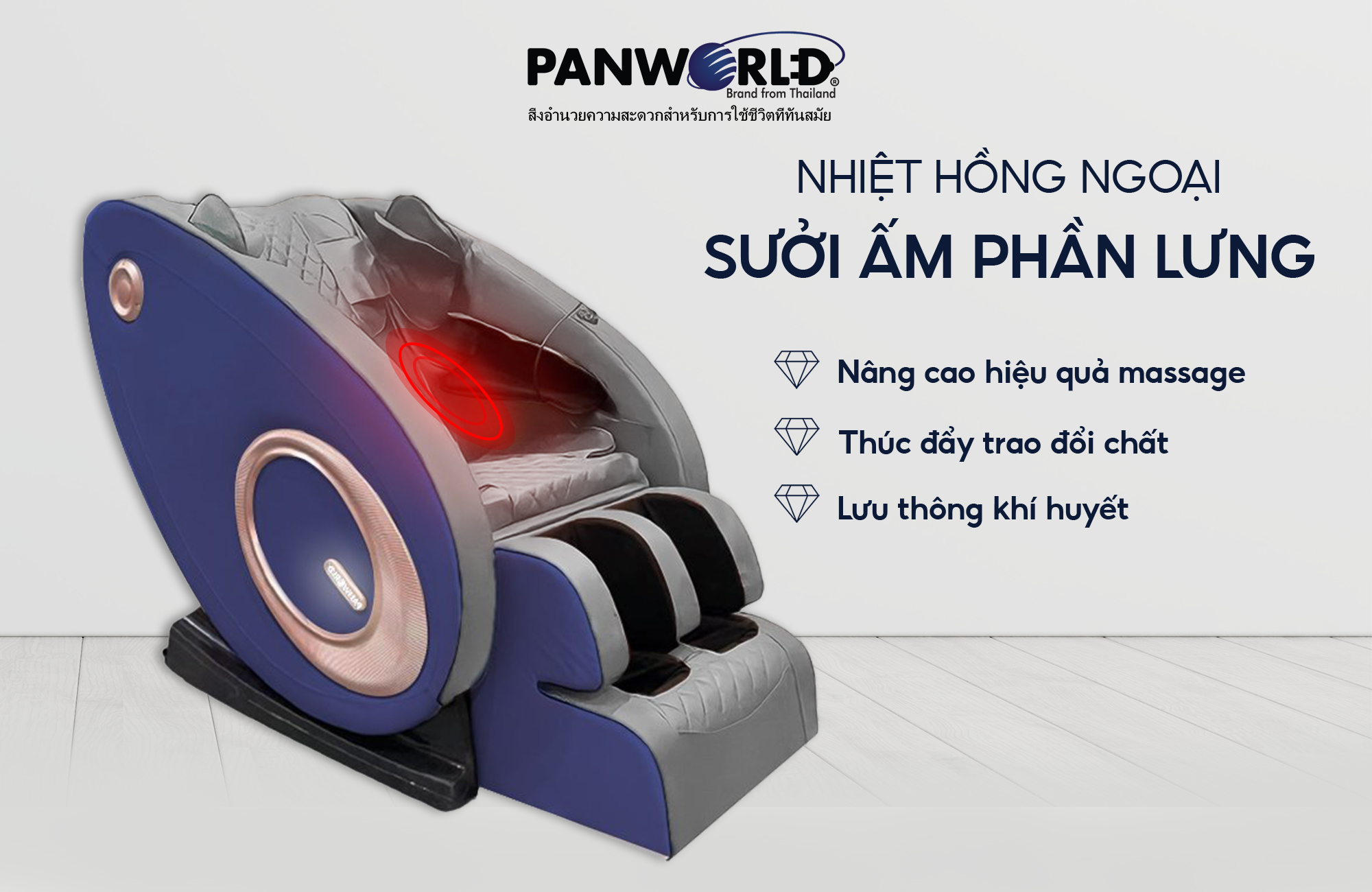 Ghế massage toàn thân Panworld PW-4422