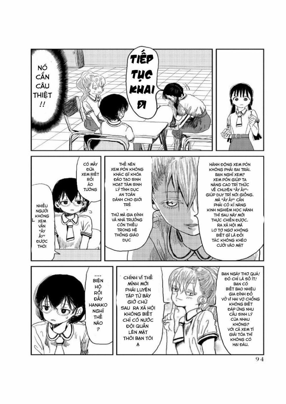 asobi asobase chapter 7 16