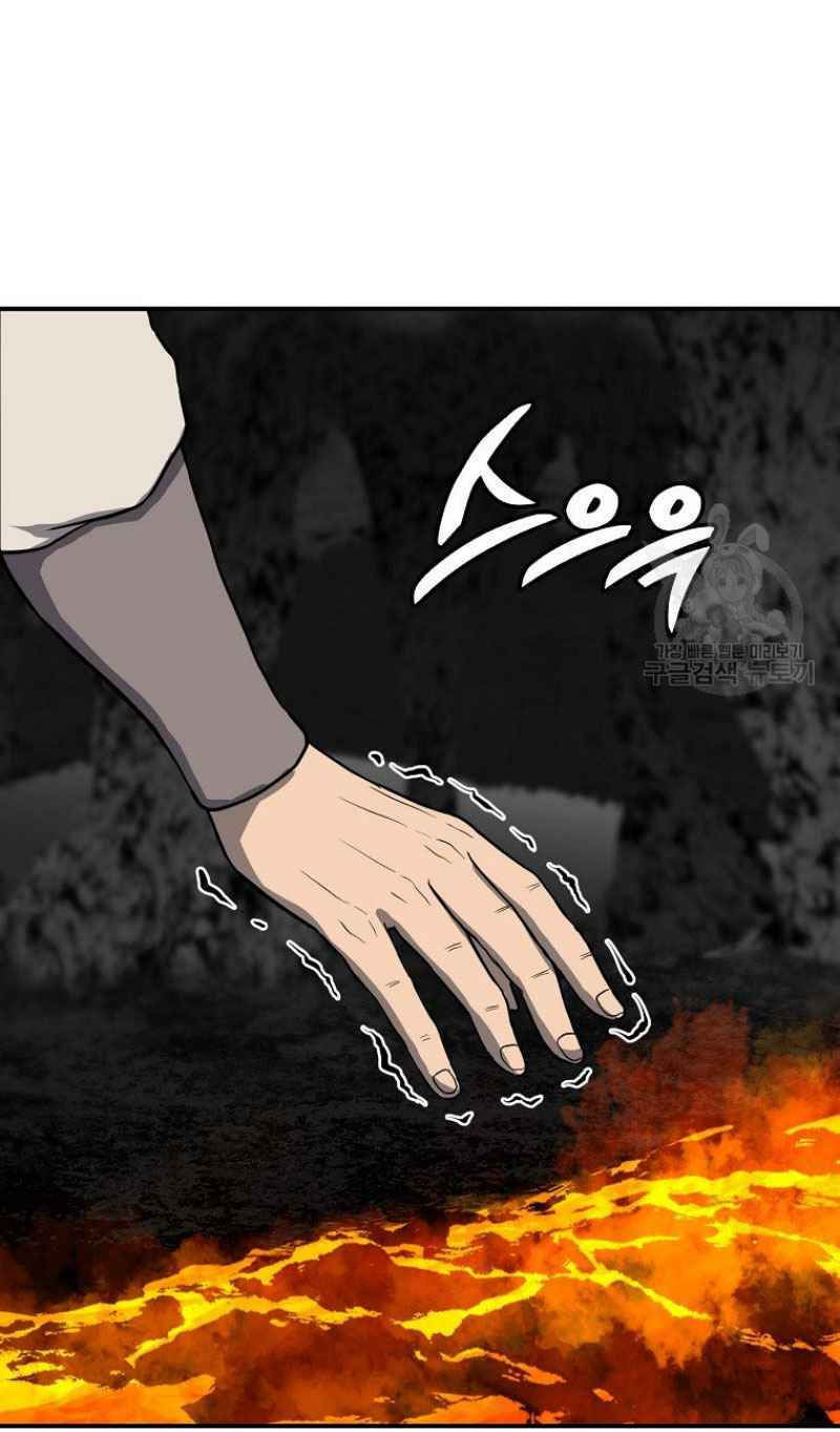 thiếu niên phương sĩ chapter 18 77