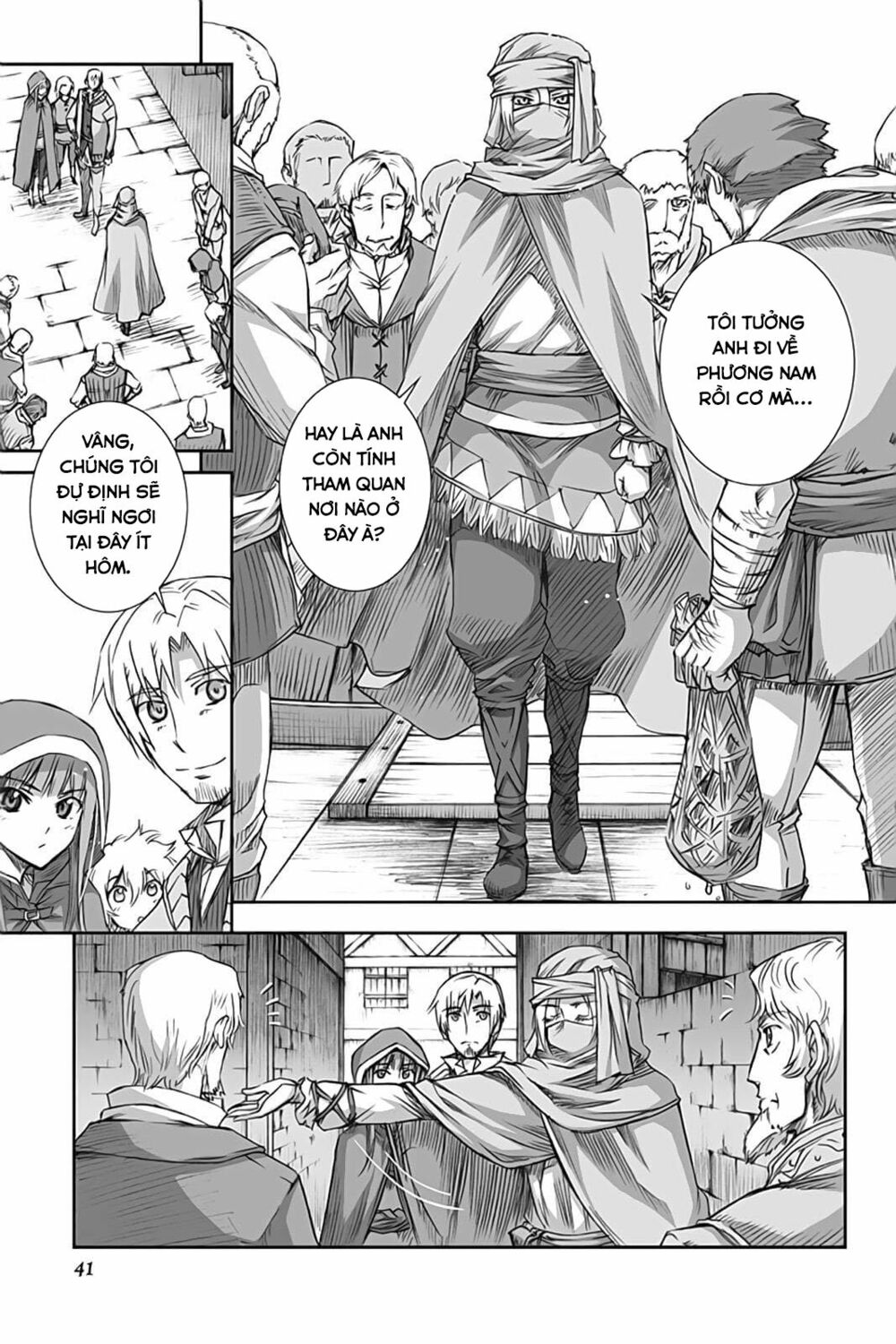 ookami to koushinryou chapter 49 13