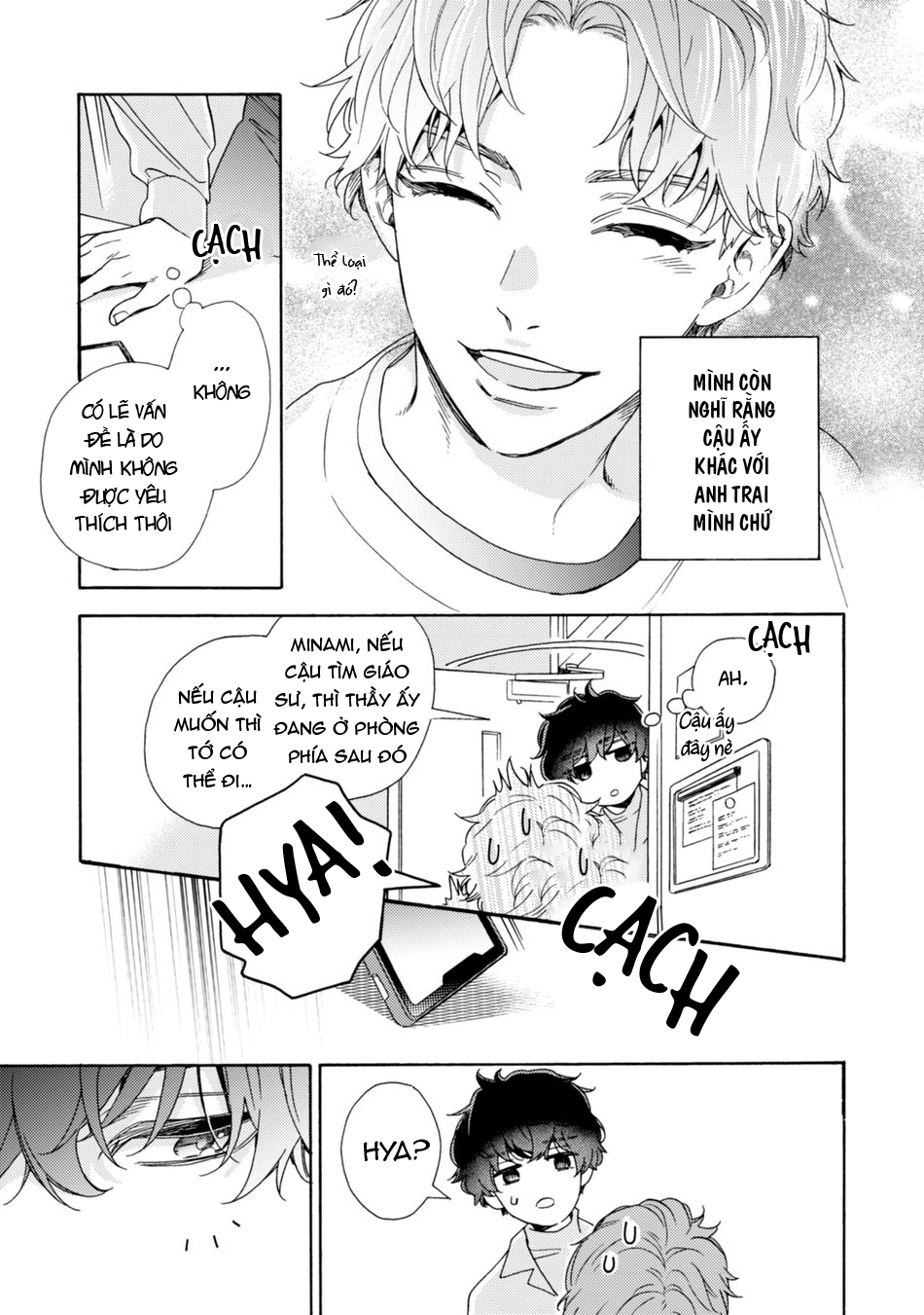 thanh âm ma lực chapter 1 13