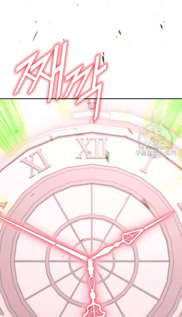 Gậy Gỗ Cấp 99+ chapter 81.6 102