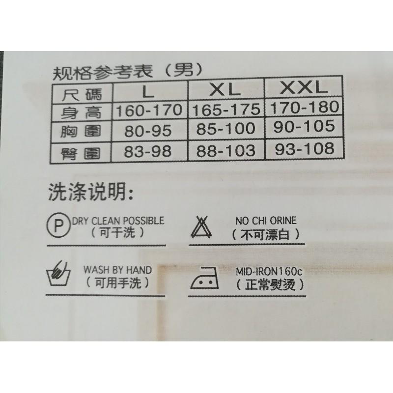 Quần giữ nhiệt nam lót nỉ