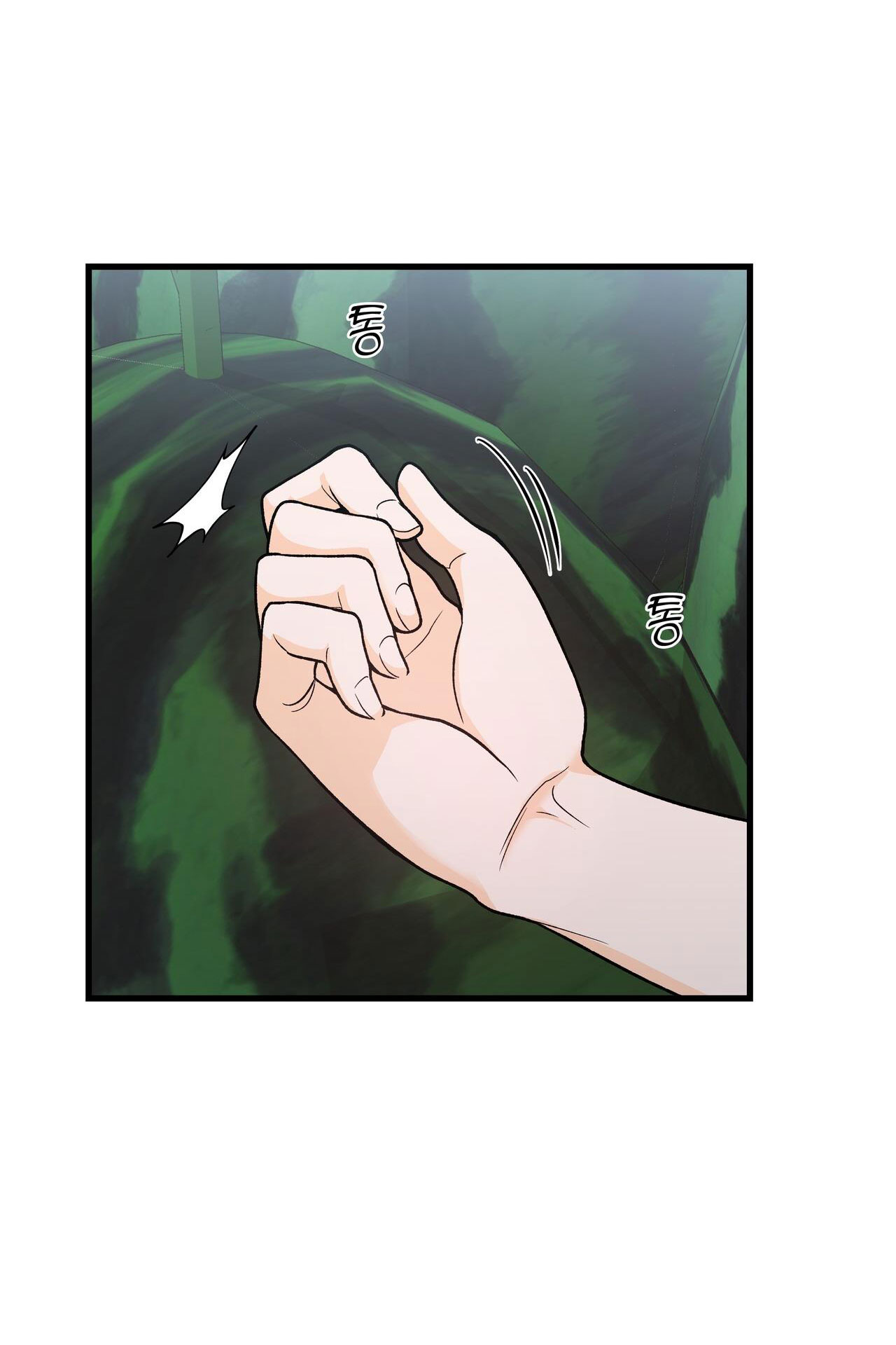Dick Deep chapter 9.1 - Trang 19