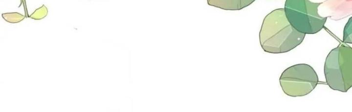 cuộc sống hôn nhân yêu dấu chapter 12 17