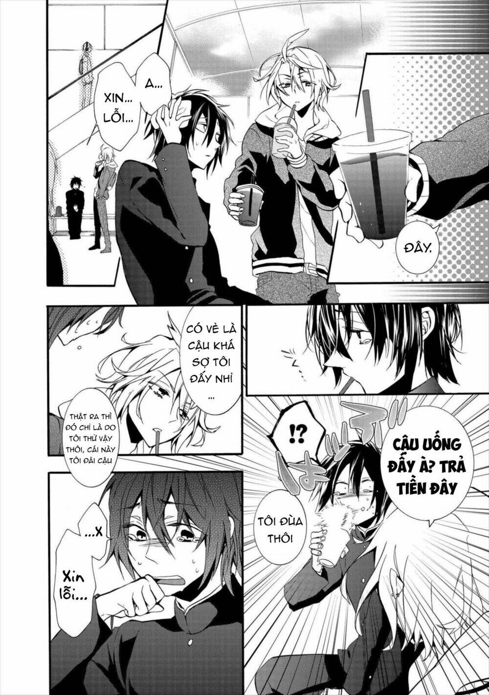 worldend: debugger chapter 6 16