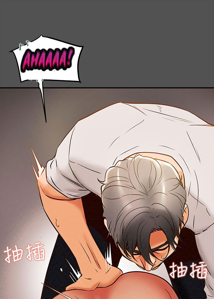 kế hoạch với em gái ngây thơ chapter 7.2 21