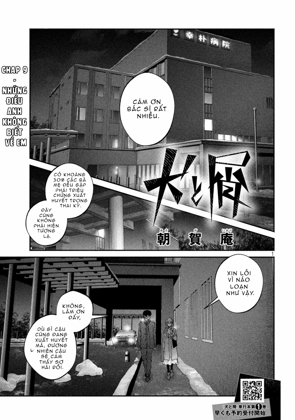 tình yêu cặn bã chapter 9 1